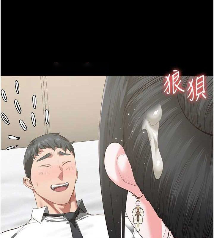[韩国漫画] 监狱女囚 剧情,女仆#[164P]-120