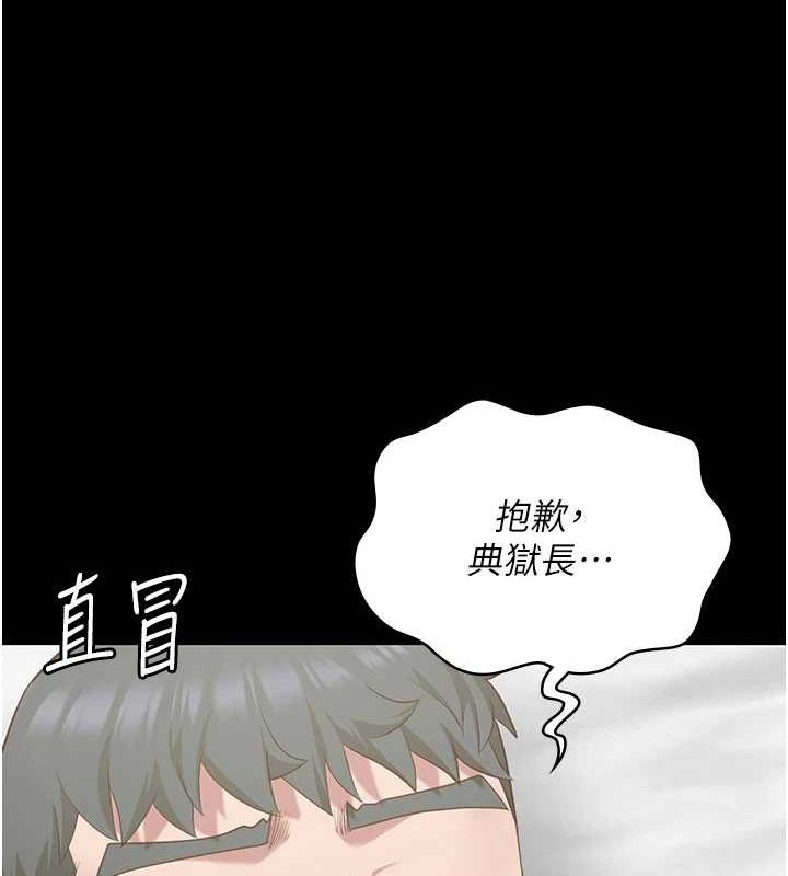 [韩国漫画] 监狱女囚 剧情,女仆#[164P]-124