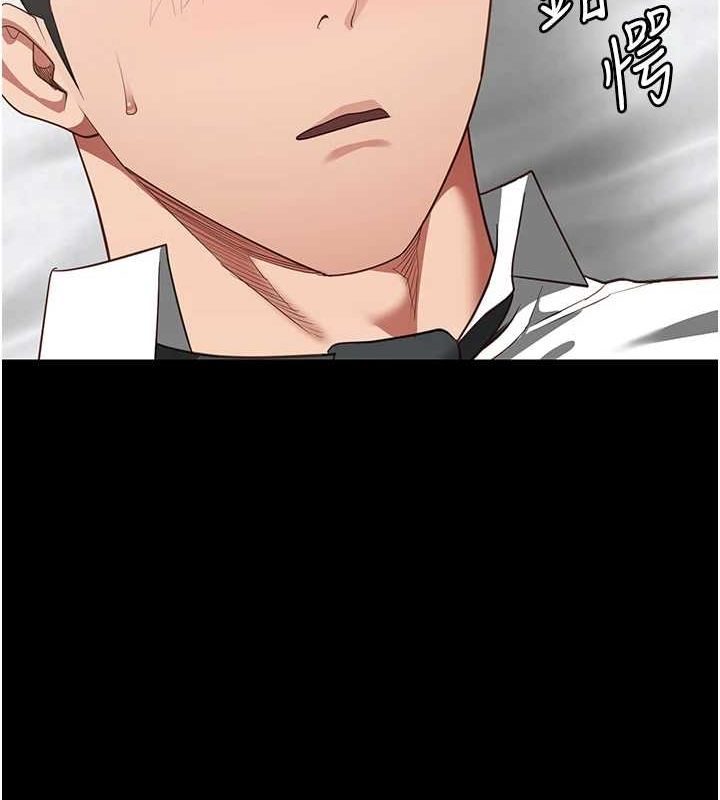 [韩国漫画] 监狱女囚 剧情,女仆#[164P]-127