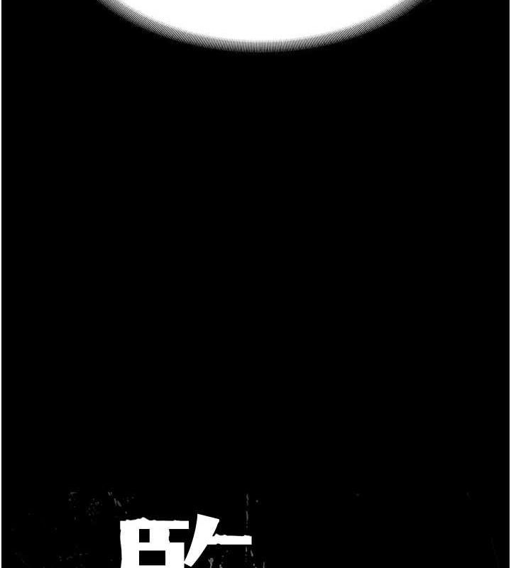 [韩国漫画] 监狱女囚 剧情,女仆#[164P]-13