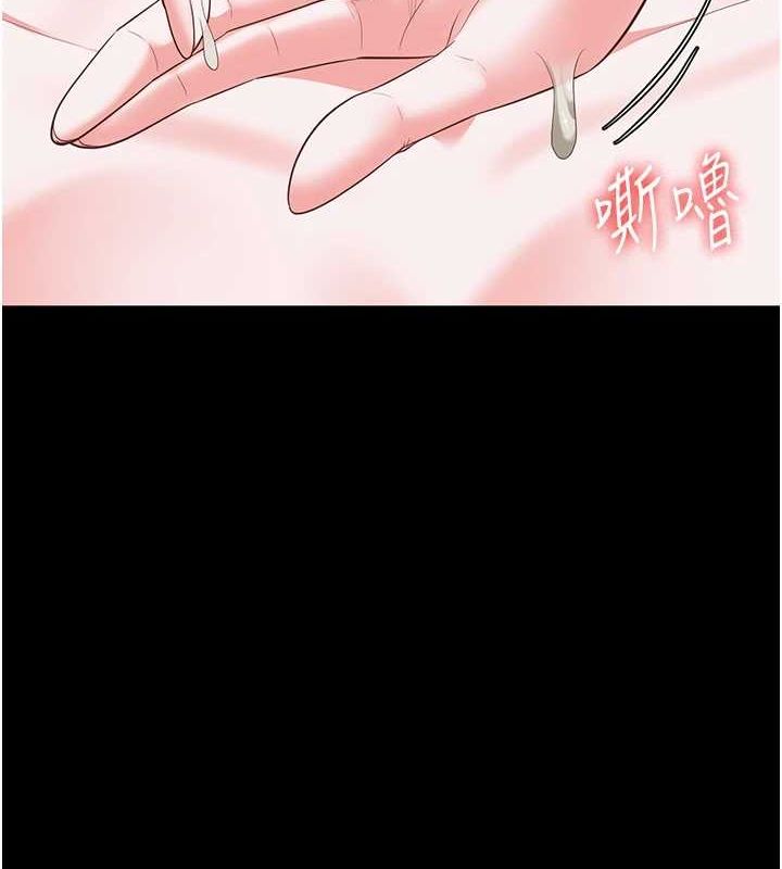 [韩国漫画] 监狱女囚 剧情,女仆#[164P]-134