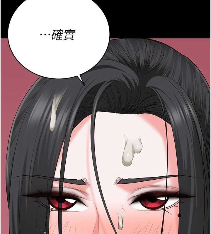 [韩国漫画] 监狱女囚 剧情,女仆#[164P]-137