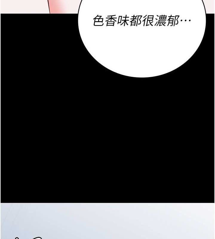 [韩国漫画] 监狱女囚 剧情,女仆#[164P]-139