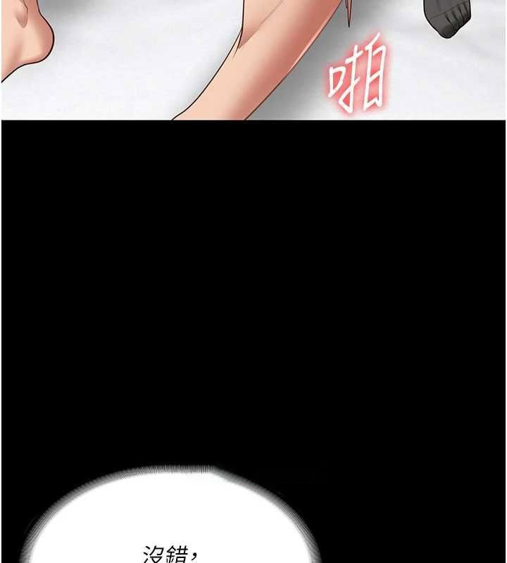 [韩国漫画] 监狱女囚 剧情,女仆#[164P]-150