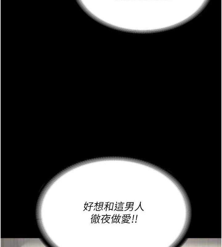 [韩国漫画] 监狱女囚 剧情,女仆#[164P]-154