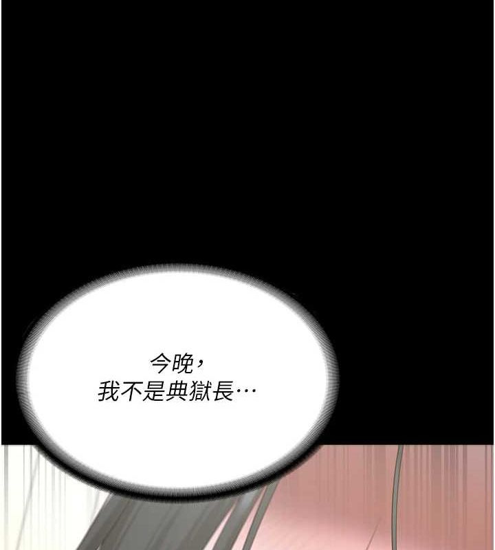 [韩国漫画] 监狱女囚 剧情,女仆#[164P]-157