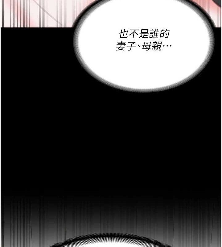 [韩国漫画] 监狱女囚 剧情,女仆#[164P]-159