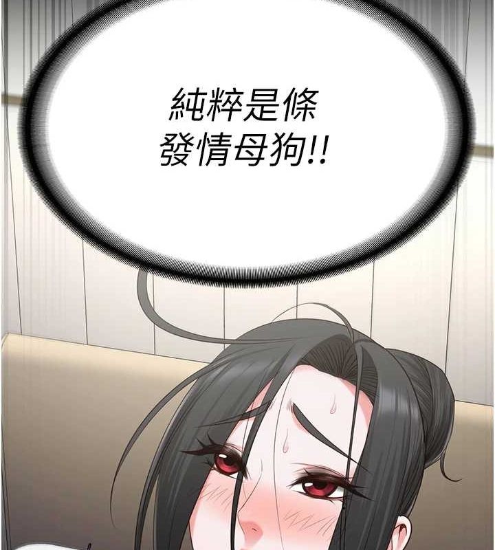 [韩国漫画] 监狱女囚 剧情,女仆#[164P]-160