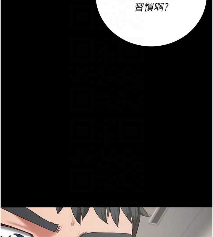 [韩国漫画] 监狱女囚 剧情,女仆#[164P]-21
