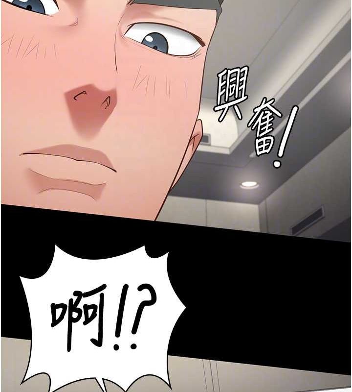[韩国漫画] 监狱女囚 剧情,女仆#[164P]-22