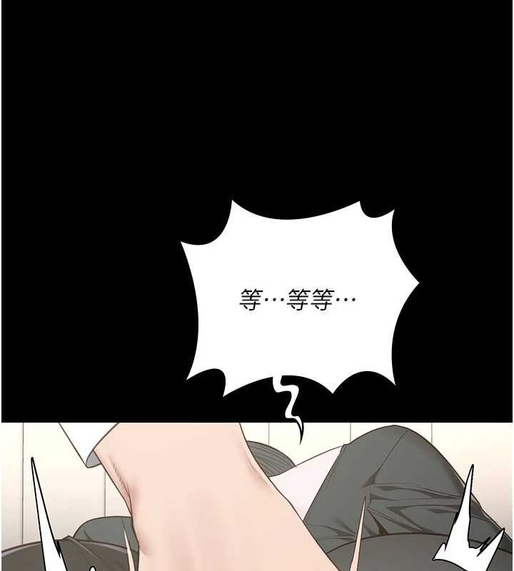 [韩国漫画] 监狱女囚 剧情,女仆#[164P]-25