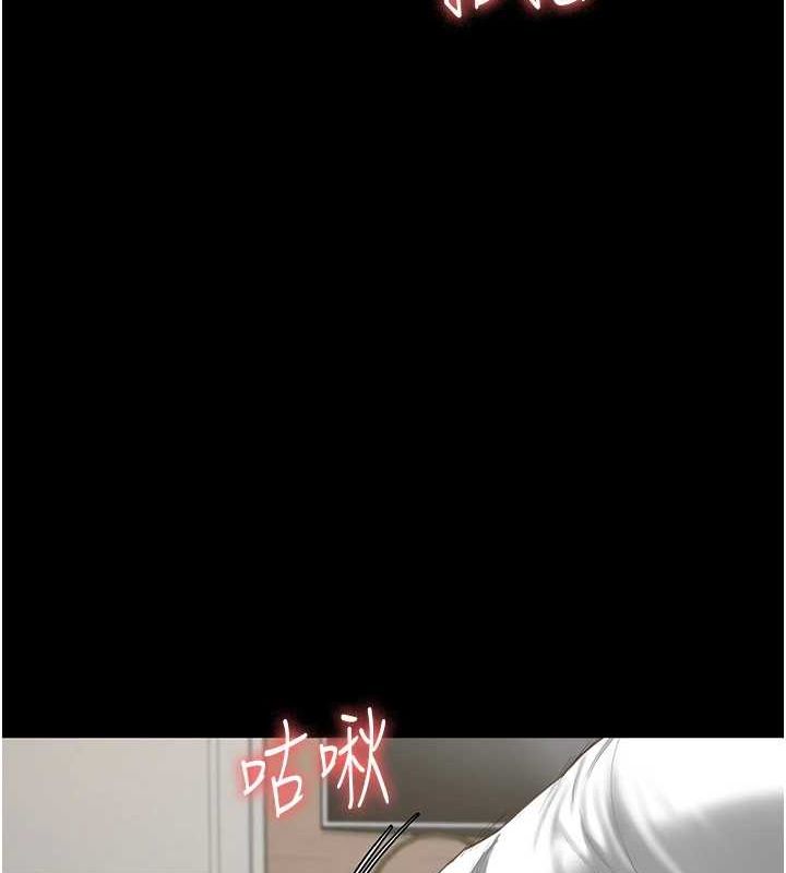[韩国漫画] 监狱女囚 剧情,女仆#[164P]-27