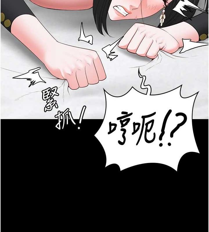 [韩国漫画] 监狱女囚 剧情,女仆#[164P]-29