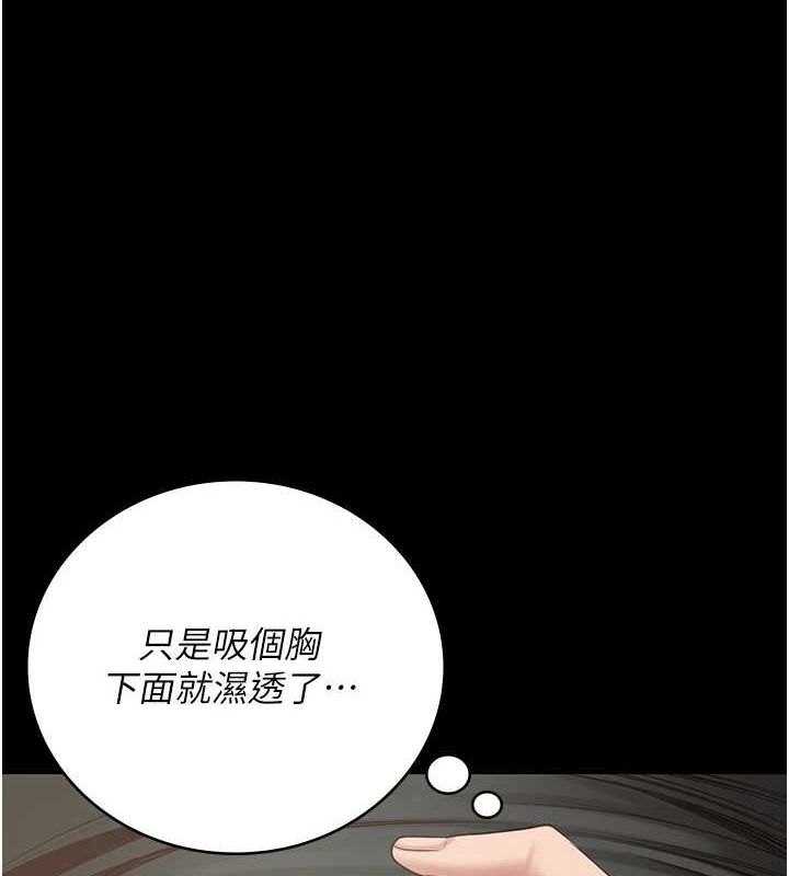 [韩国漫画] 监狱女囚 剧情,女仆#[164P]-3