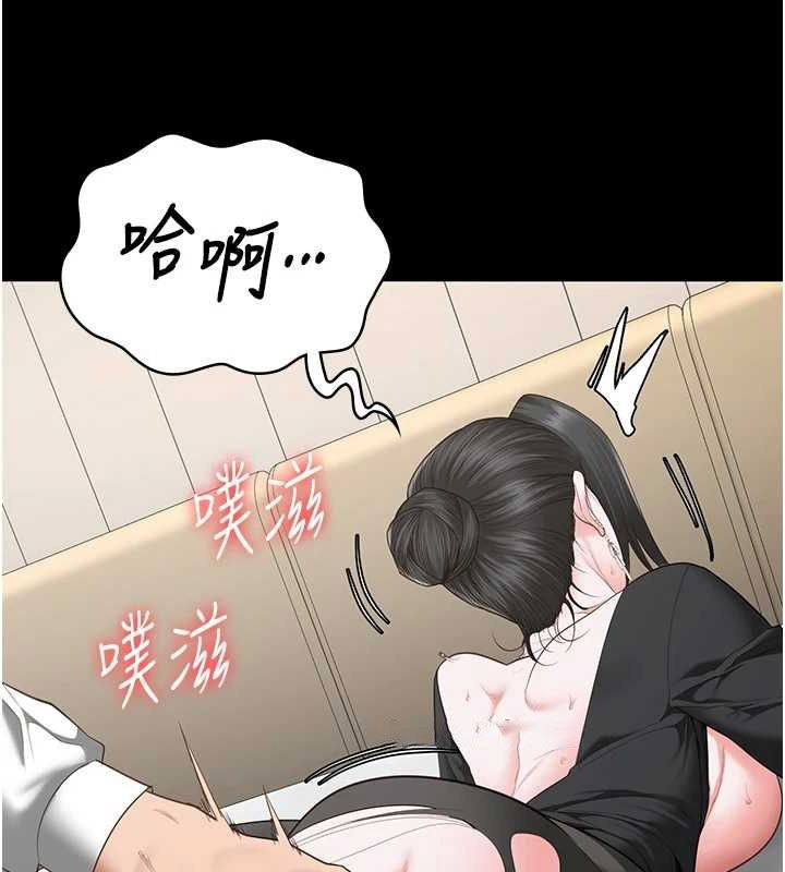 [韩国漫画] 监狱女囚 剧情,女仆#[164P]-30