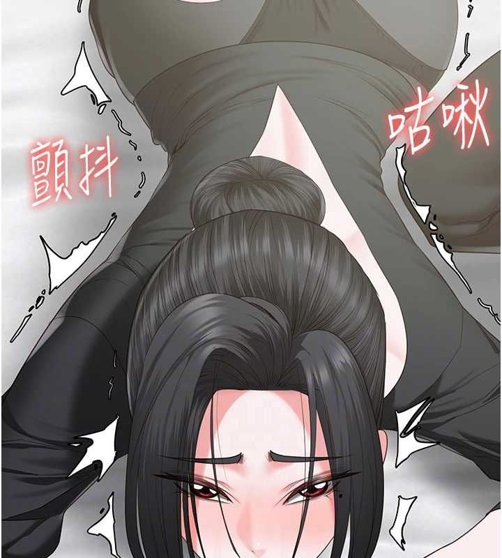 [韩国漫画] 监狱女囚 剧情,女仆#[164P]-33