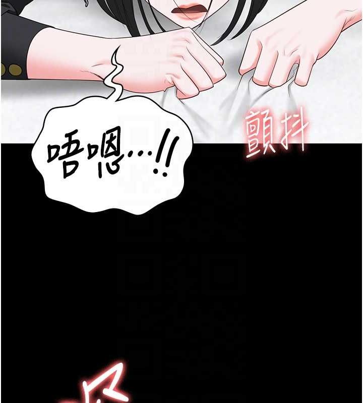 [韩国漫画] 监狱女囚 剧情,女仆#[164P]-34