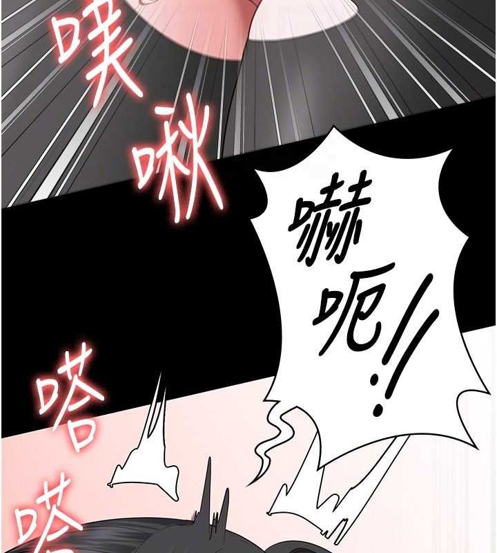 [韩国漫画] 监狱女囚 剧情,女仆#[164P]-36