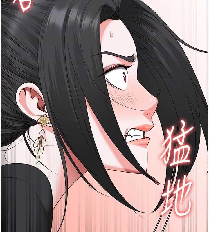 [韩国漫画] 监狱女囚 剧情,女仆#[164P]-37