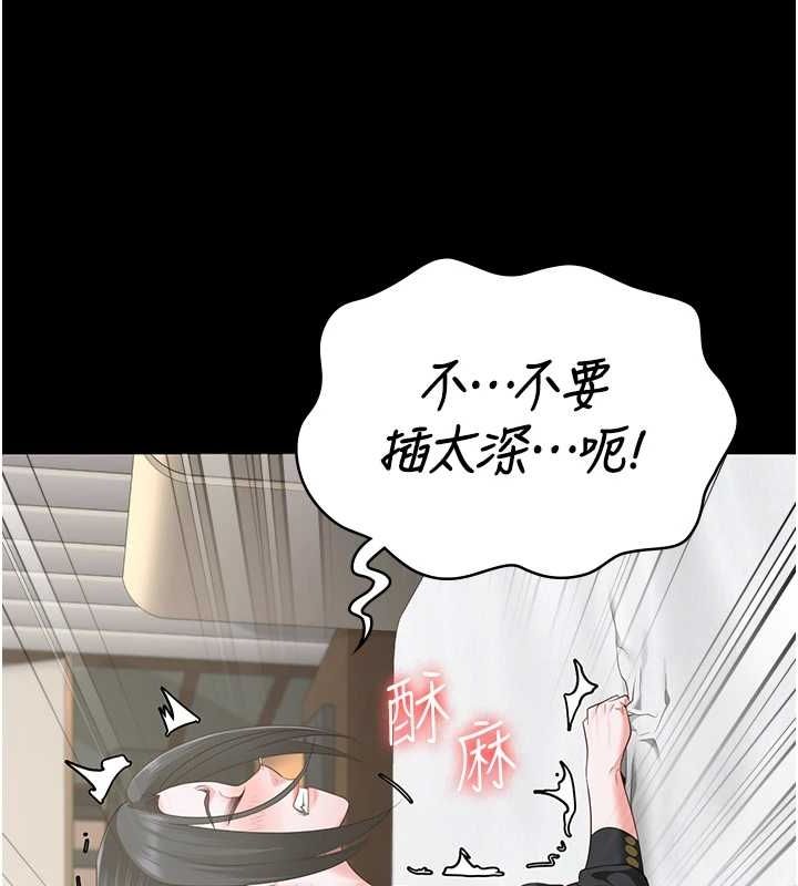 [韩国漫画] 监狱女囚 剧情,女仆#[164P]-39
