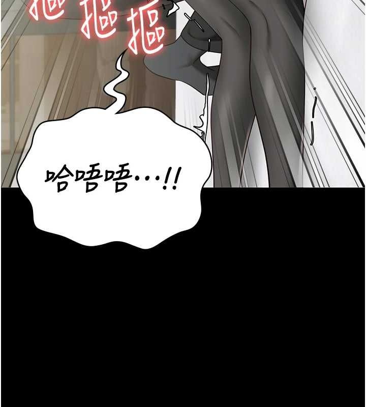 [韩国漫画] 监狱女囚 剧情,女仆#[164P]-41