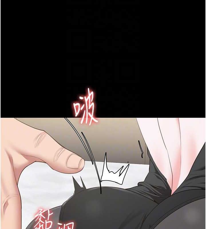 [韩国漫画] 监狱女囚 剧情,女仆#[164P]-48
