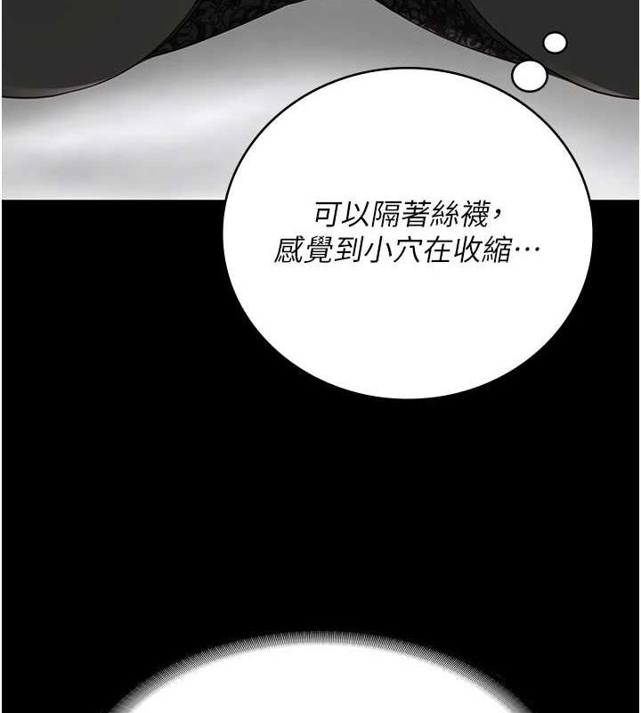 [韩国漫画] 监狱女囚 剧情,女仆#[164P]-5