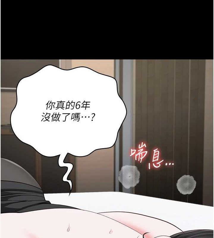[韩国漫画] 监狱女囚 剧情,女仆#[164P]-56