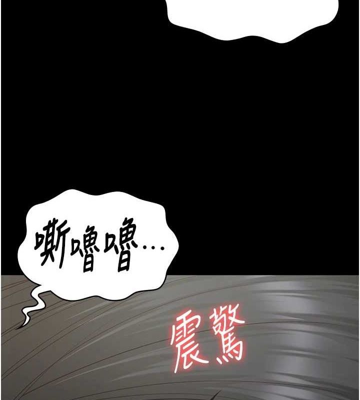 [韩国漫画] 监狱女囚 剧情,女仆#[164P]-58