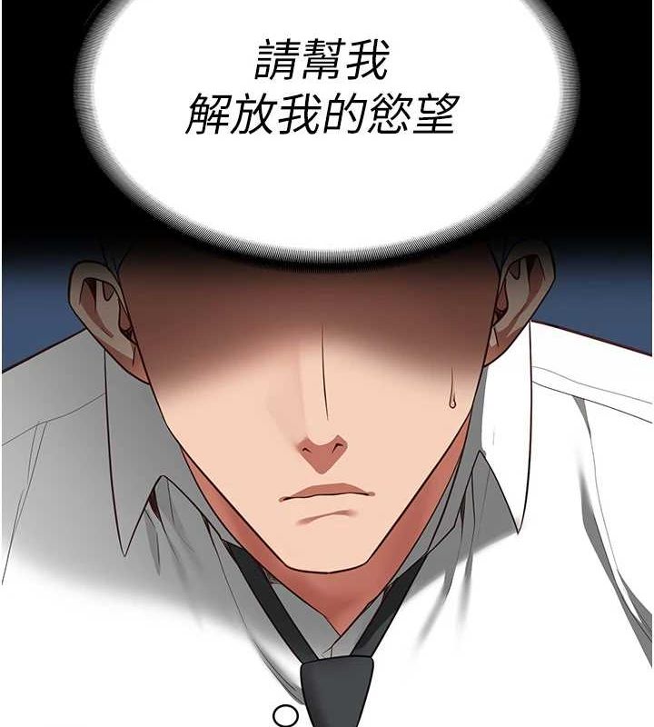 [韩国漫画] 监狱女囚 剧情,女仆#[164P]-6