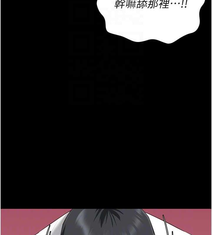 [韩国漫画] 监狱女囚 剧情,女仆#[164P]-62