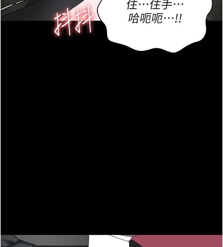 [韩国漫画] 监狱女囚 剧情,女仆#[164P]-64