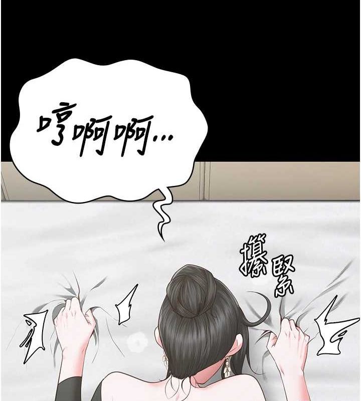 [韩国漫画] 监狱女囚 剧情,女仆#[164P]-67