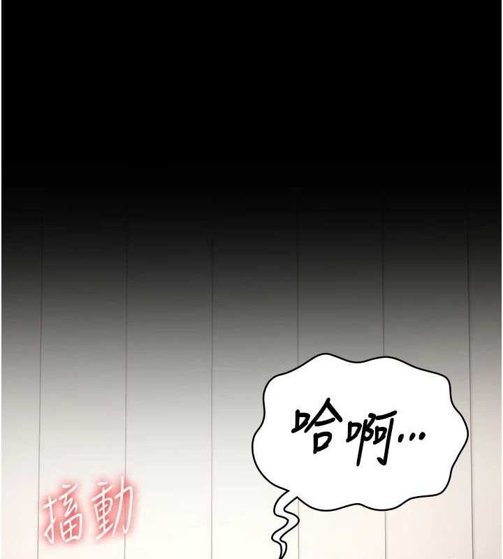 [韩国漫画] 监狱女囚 剧情,女仆#[164P]-70