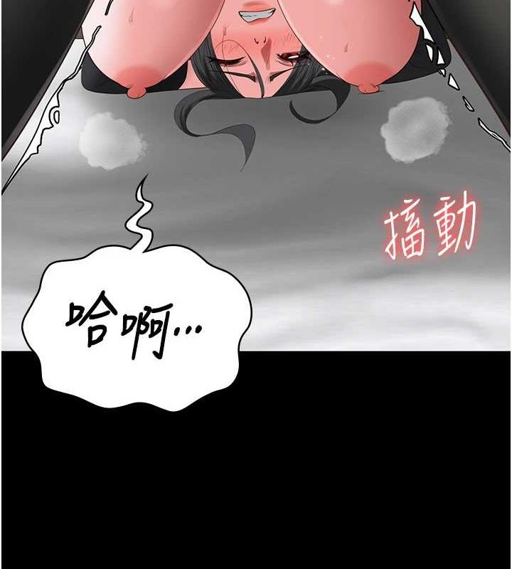 [韩国漫画] 监狱女囚 剧情,女仆#[164P]-72