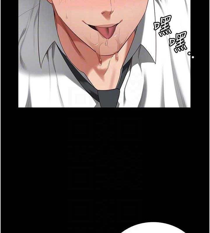 [韩国漫画] 监狱女囚 剧情,女仆#[164P]-74