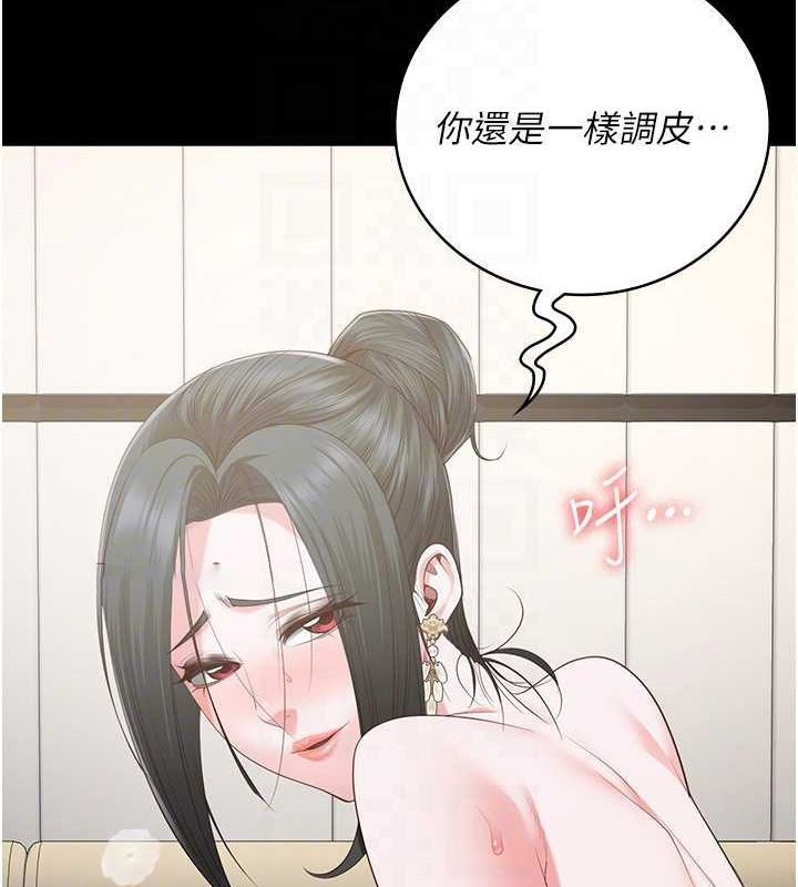 [韩国漫画] 监狱女囚 剧情,女仆#[164P]-75