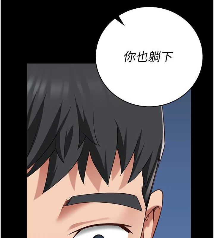 [韩国漫画] 监狱女囚 剧情,女仆#[164P]-78