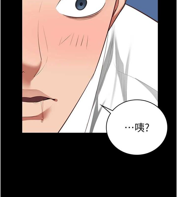 [韩国漫画] 监狱女囚 剧情,女仆#[164P]-79