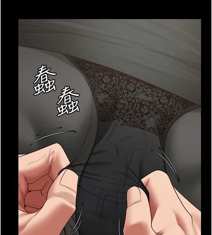 [韩国漫画] 监狱女囚 剧情,女仆#[164P]-8
