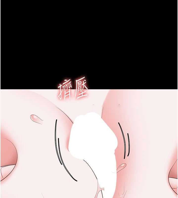 [韩国漫画] 监狱女囚 剧情,女仆#[164P]-90