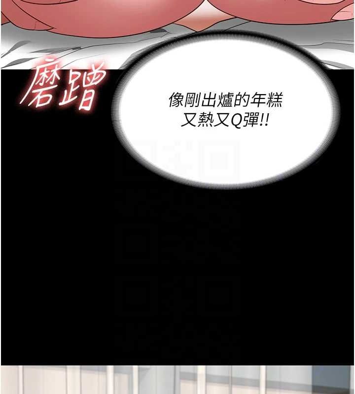 [韩国漫画] 监狱女囚 剧情,女仆#[164P]-93