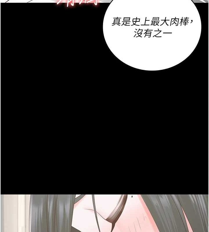 [韩国漫画] 监狱女囚 剧情,女仆#[164P]-98