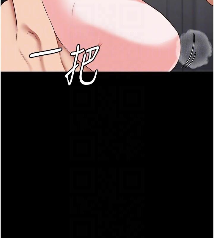 [韩国漫画] 监狱女囚 剧情,女仆#[181P]-108