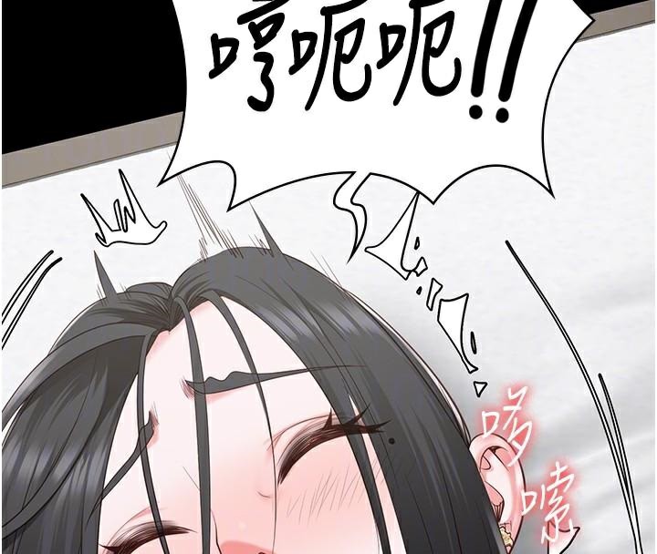 [韩国漫画] 监狱女囚 剧情,女仆#[181P]-111