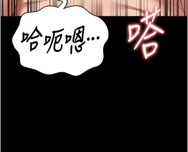 [韩国漫画] 监狱女囚 剧情,女仆#[181P]-137