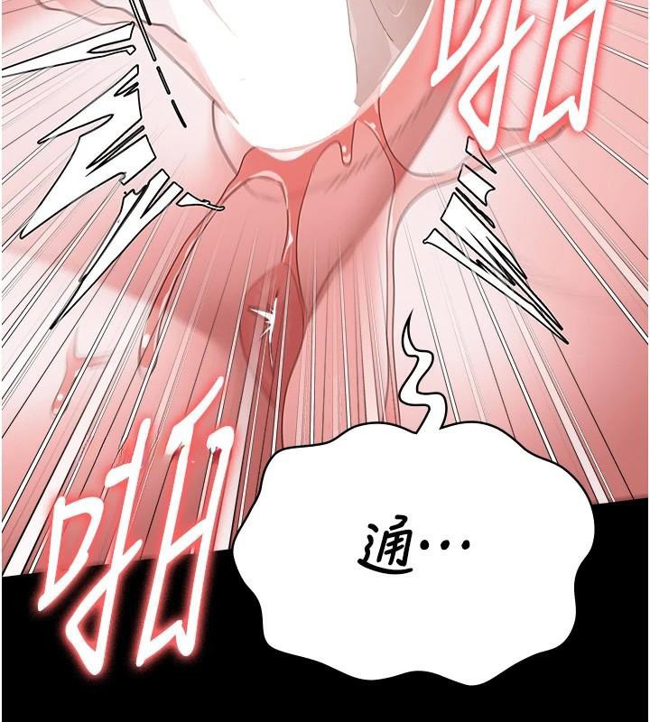 [韩国漫画] 监狱女囚 剧情,女仆#[181P]-142