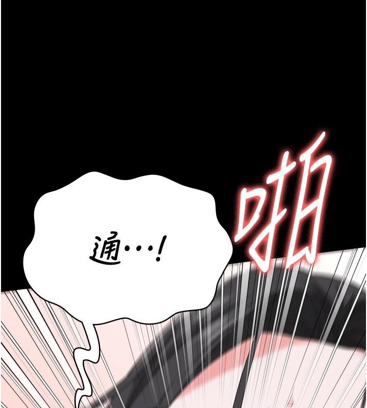 [韩国漫画] 监狱女囚 剧情,女仆#[181P]-143