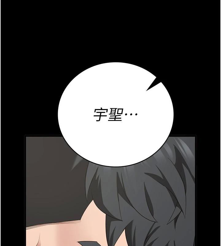 [韩国漫画] 监狱女囚 剧情,女仆#[181P]-163