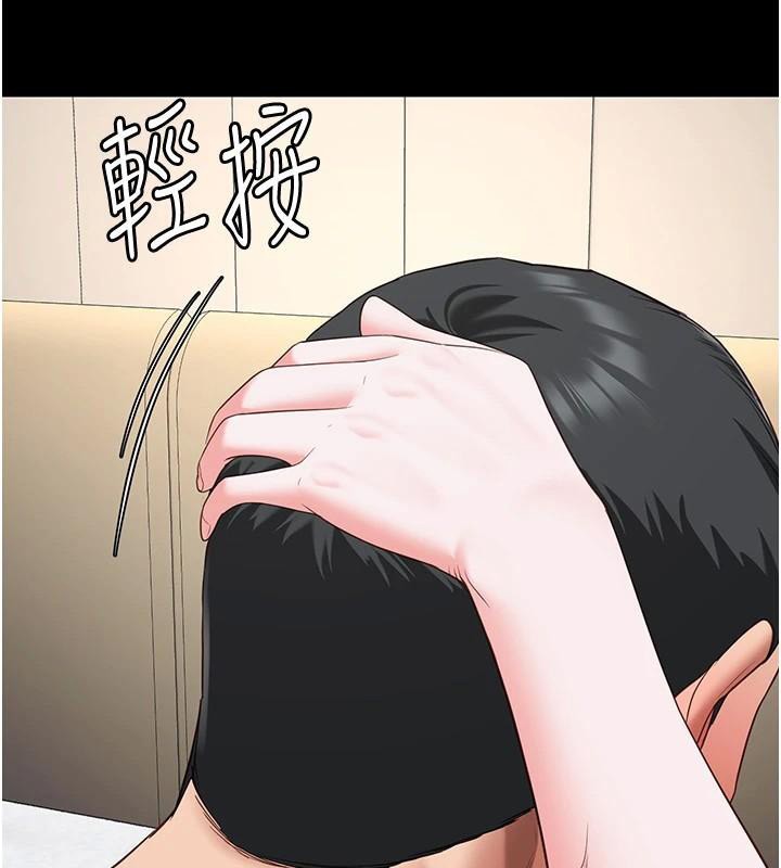 [韩国漫画] 监狱女囚 剧情,女仆#[181P]-175